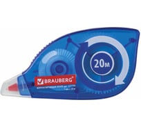 Корректирующая лента BRAUBERG 5 мм х 20 м, механизм перемотки 227799