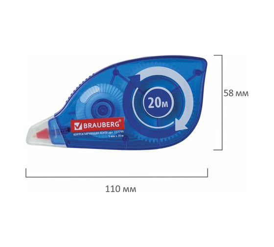 Корректирующая лента BRAUBERG 5 мм х 20 м, механизм перемотки 227799