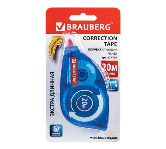Корректирующая лента BRAUBERG 5 мм х 20 м, механизм перемотки 227799