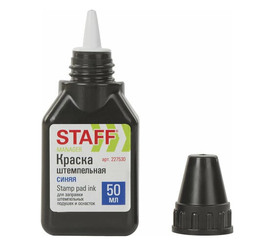 Штемпельная краска STAFF Manager cиняя, 50 мл, на водной-спиртовой основе 227530
