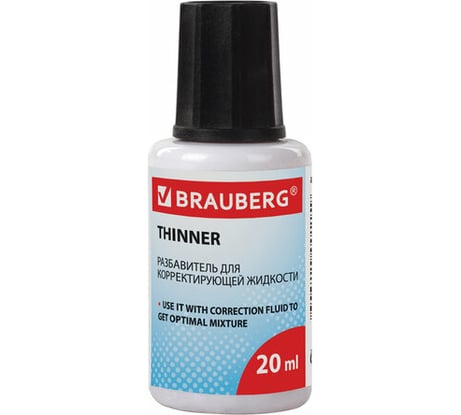 Разбавитель для корректирующей жидкости BRAUBERG 20 мл 220617