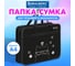 Папка на молнии BRAUBERG с ручками А4, 1 отделение, пластик, 80 мм, Tough cat, 274493 2