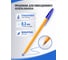 Ручки шариковые BIC Orange Original, НАБОР 4 шт., СИНИЕ, узел 0,8мм, линия 0,3мм, пакет, 8308521 141308 3