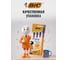 Ручки шариковые BIC Orange Original, НАБОР 4 шт., СИНИЕ, узел 0,8мм, линия 0,3мм, пакет, 8308521 141308 10