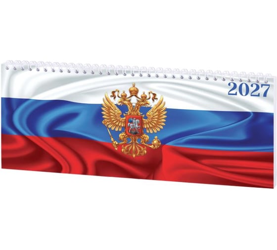 Планинг датированный Staff 2027 285х112мм, гребень, картонная обложка, 64л, Россия 117852