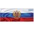Планинг датированный Staff 2027 285х112мм, гребень, картонная обложка, 64л, Россия 117852 3