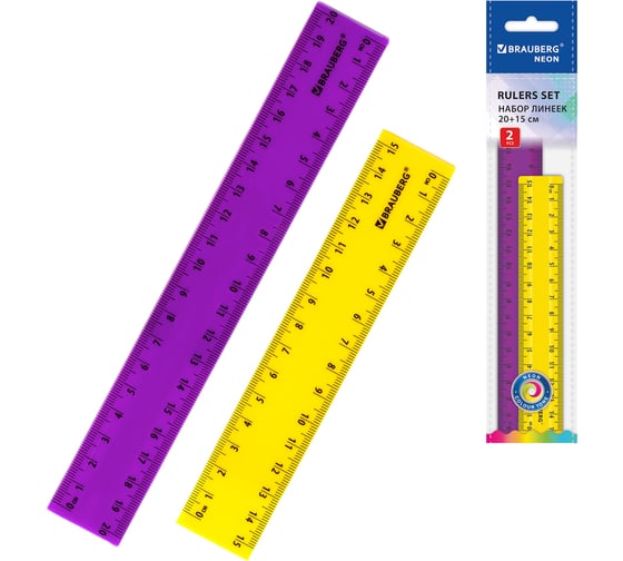 Линейки пластиковые BRAUBERG 15, 20 см неоновые, НАБОР 2 шт, европодвес, 210887
