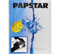 Влажная салфетка PAPSTAR ЛИМОН 1 шт в индивидуальной упаковке 1/250/1000 PS-97200