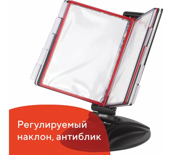 Настольная демосистема BRAUBERG SOLID на 10 панелей, с 10 цветными панелями А4, черная 236714