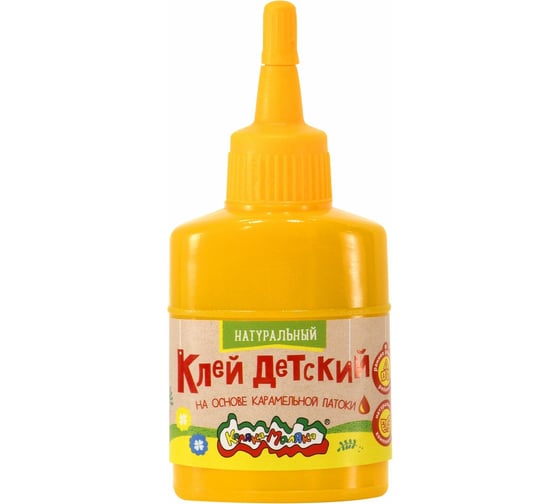 Карамельный детский клей Каляка-Маляка 45 г КРКМ45