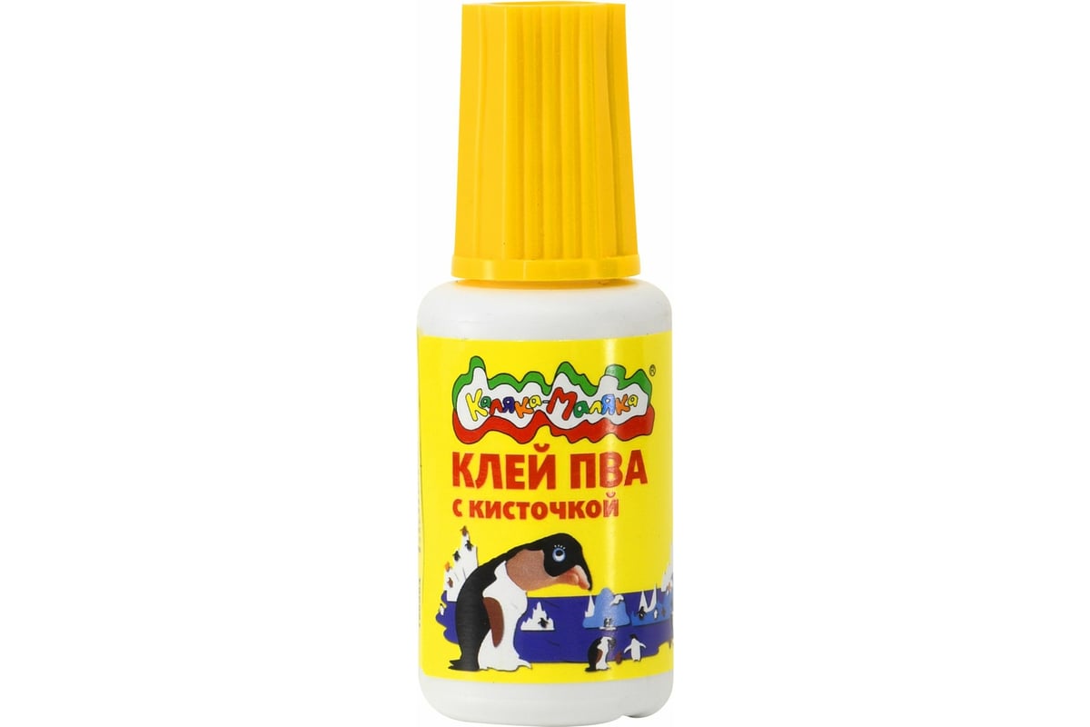 Клей пва школьный. Клей картинка для детей. Детский клей. День рождения пва. Клей пва луч 65 г.