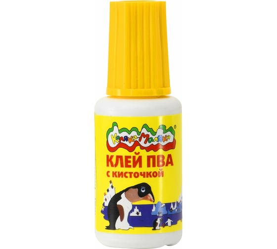 Канцелярский детский клей Каляка-Маляка ПВА с кисточкой 20 г КТККМ