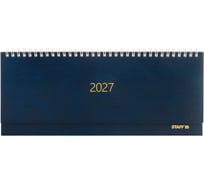 Планинг датированный STAFF 2027 300х130мм, гребень, обложка бумвинил, 64л, синий, 117858