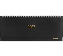 Планинг датированный STAFF 2027 300х130мм, гребень, обложка бумвинил, 64л, черный, 117859