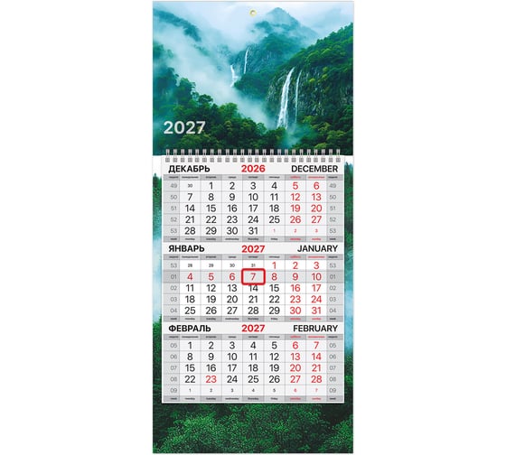 Календарь квартальный BRAUBERG 2027г, 1 блок 1 гребень, бегунок, МИНИ, офсет, , Водопад, 118358