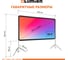 Экран Lumien LSV-100102 Sky View с двойным штативом, рабочая область 124×221 см, 100 Matte White Nylon, 155775 6