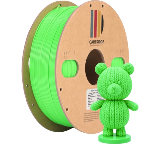Пластик Solution print PETG CartriDge, 1,75 мм, 1 кг, флуоресцентный зеленый, 363901
