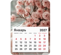 Календарь отрывной BRAUBERG на магните на 2027 г, 130×180 мм, склейка, Букет, 118479