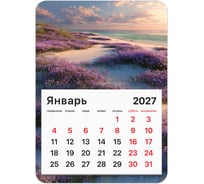 Календарь отрывной BRAUBERG на магните на 2027 г, 130×180 мм, склейка, Побережье, 118485