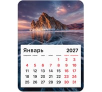 Календарь отрывной BRAUBERG на магните на 2027 г, 130×180 мм, склейка, Байкал, 118486