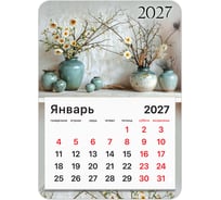 Календарь отрывной BRAUBERG на магните на 2027 г, 130×180 мм, склейка, Бохо, 118482