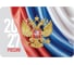 Календарь карманный BRAUBERG на 2027 г, ДЭК, 64×93 мм, комплект 20 шт. (20 видов), ассорти, 118487 19