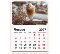 Календарь отрывной BRAUBERG на магните на 2027 г, 130×180 мм, склейка, Кофе, 118352