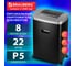 Уничтожитель (шредер) BRAUBERG JP822M, CD, 5 уровень секретности, 2×12 мм, 8 листов, 22 литра, 532591 2