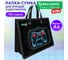 Папка BRAUBERG на молнии с ручками KIDS А4, 1 отделение, доп. карманы, пластик, Bright gamepad 274528 2