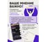 Папка-портфолио BRAUBERG универсальная, 4 кольца, 20 файлов, 7БЦ матовая, Gentle, 117558 10
