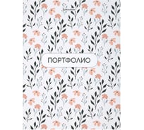 Папка-портфолио BRAUBERG универсальная, 4 кольца, 20 файлов, 7БЦ матовая, Flowers, 117556