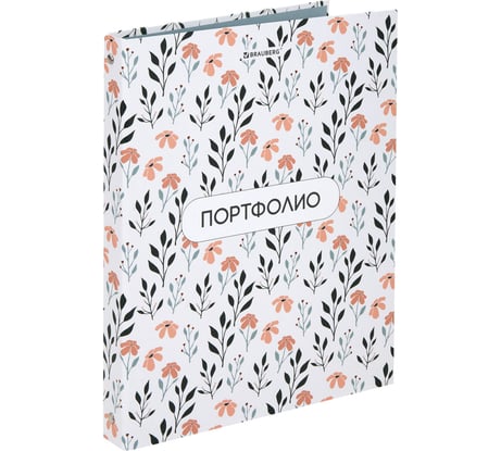 Папка-портфолио BRAUBERG универсальная, 4 кольца, 20 файлов, 7БЦ матовая, Flowers, 117556