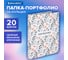 Папка-портфолио BRAUBERG универсальная, 4 кольца, 20 файлов, 7БЦ матовая, Flowers, 117556 2