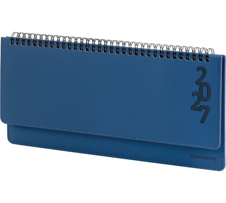 Планинг датированный BRAUBERG 2027, 305×140 мм, Up, под кожу, синий 118205