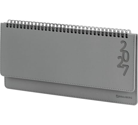 Планинг датированный BRAUBERG 2027, 305×140 мм, Up, под кожу, серый 118204