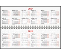 Планинг датированный BRAUBERG 2027, 305×140 мм, Up, под кожу, коричневый 118189