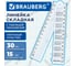 Линейка раскладная BRAUBERG пластиковая 15-30 см, таблица умножения, тонированная 210902 2