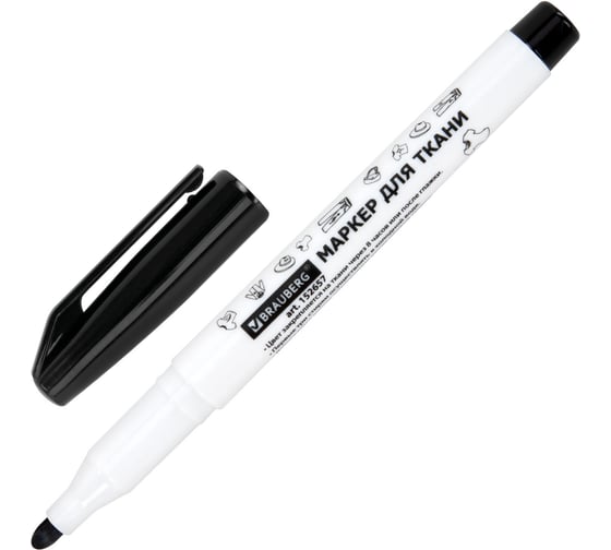 Маркер для ткани BRAUBERG TEXTILE MARKER, черный, комплект 12 шт, 1-3 мм, 881158