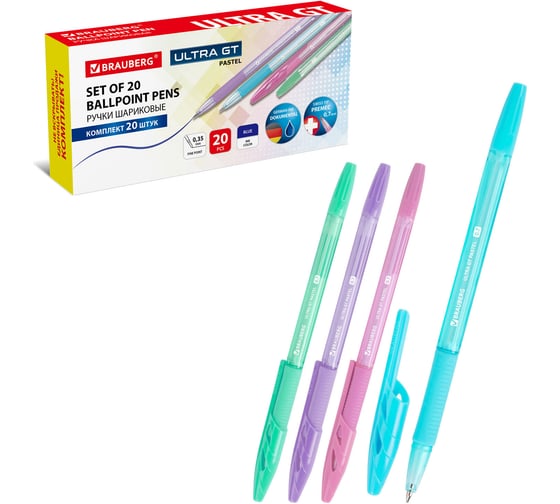 Ручка шариковая BRAUBERG с грипом ULTRA GT PASTEL, комплект 20 шт., синяя, линия 0.35 мм 144534