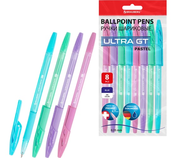 Ручки шариковые BRAUBERG с грипом ULTRA GT PASTEL, набор 8 шт., синие, линия письма 0.35 мм 144532