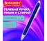 Ручка гелевая стираемая автоматическая BRAUBERG FIT-20, комплект 12 шт., синяя, игольчатый узел 0.5 мм 144429 3