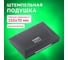 Штемпельная подушка ОФИСМАГ TRODAT 9052 110х70 мм, НЕОКРАШЕННАЯ, 56349 232284 2