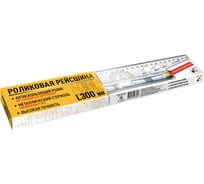 Линейка с роликом (рейсшина) ОФИСМАГ 30 см, металлический ролик, УЧП-30 210278