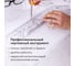 Линейка с роликом (рейсшина) ОФИСМАГ 30 см, металлический ролик, УЧП-30 210278 5