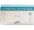 Салфетки хлопковые косметические ОФИСМАГ 100 шт, 20х20 см, DIVIA, картонная коробка 36113 631589 4