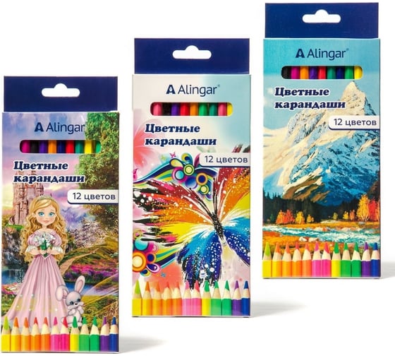 Цветные пластиковые карандаши Alingar Joy-2 с ластиком, 12 цветов, шестигранные, заточенные AL4865