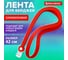 Лента для бейджей BRAUBERG СИЛИКОНОВАЯ, 42 см, красная, SPECIAL, 239034 2