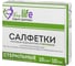 Салфетка марлевая стерильная ОФИСМАГ NEW LIFE КОМПЛЕКТ 10 шт, 12 сл., 10х10см, пл. 36 (±2) г/м2, ш/к10285 630567 8