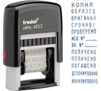 Штамп стандартный ОФИСМАГ 12 БУХГАЛТЕРСКИХ ТЕРМИНОВ, оттиск 25х4мм синий, TRODAT 4822P2, 211635 230548