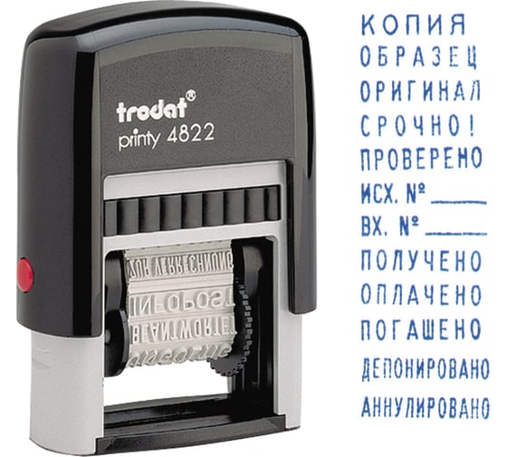 Штамп стандартный ОФИСМАГ 12 БУХГАЛТЕРСКИХ ТЕРМИНОВ, оттиск 25х4мм синий, TRODAT 4822P2, 211635 230548
